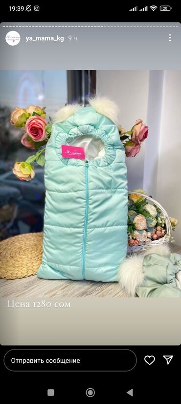 текстильные мужские мокасины: Конверт розовый 500 с есть ещё новые детские вещи до 1 лет девочка
