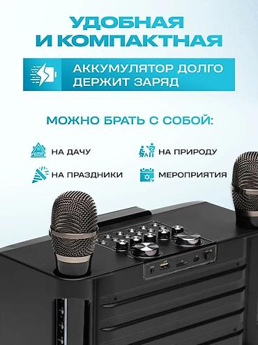 ram ddr4: Продаётся мощная колона 😍 караоке с двумя качественными микрофонами ✅️ — 4