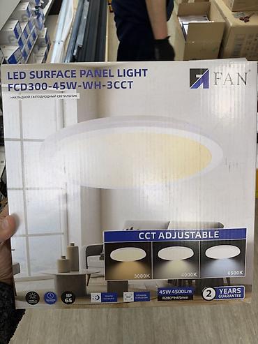 Жарык кылуу: Накладной светодиодный светильник FAN LED Surface Panel Light, модель — 2