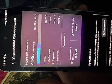 s10 plus: Samsung Galaxy A55 5G, Б/у, 256 ГБ, цвет - Синий, 2 SIM — 5