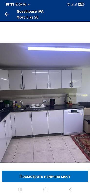 Посуточная аренда домов: Принимаем гостей до 10 человек — 14