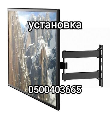 Установка телевизоров: Профессиональная установка телевизора и проектора на стену и потолок