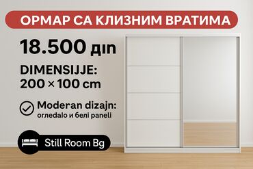 Kreveti: STILL Room BG – izrada pločastog i tapaciranog nameštaja po meri - — 11