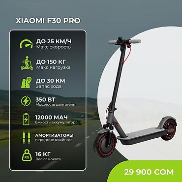 dji mavic 3t: Электросамокат, Xiaomi, Новый, Самовывоз, Бесплатная доставка, Платная доставка — 2