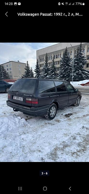 набор инструментов 4 в 1: Volkswagen Passat: 1992 г., 2 л, Механика, Бензин, Универсал — 4