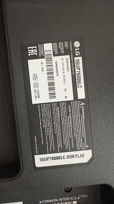ТВ и видео: Телевизор не рабочий,сломался экран, не включается LG 55UP76006LC — 3