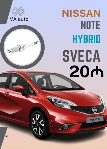 190 ehtiyat: Nissan NOTE, 2017 il, Orijinal, Yaponiya, Yeni