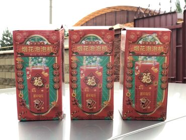 Игрушки: Водяной пистолет "Desert Eagle" в коробке. Доступны модели с оранжевым — 8