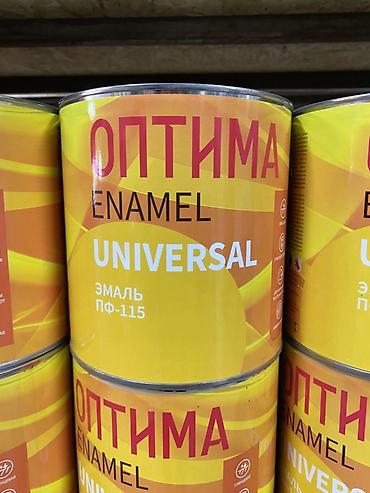 Эмаль: Эмаль ПФ-115 OPTIMA UNIVERSAL - Тип: алкидная эмаль ПФ-115 lalafo.kg да — 1 Эмаль: Эмаль ПФ-115 OPTIMA UNIVERSAL - Тип: алкидная эмаль ПФ-115 — 1