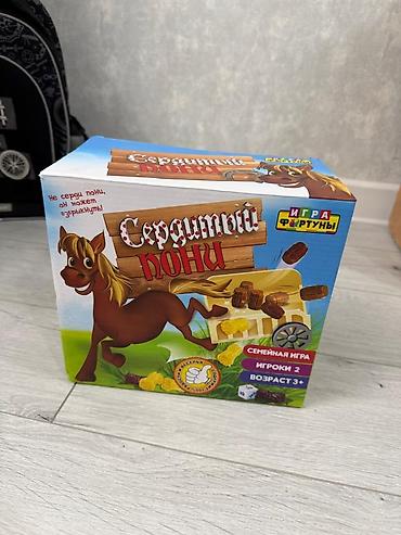 Игрушки: Набор развивающих детских игрушек: 1) Магнитный конструктор — — 7