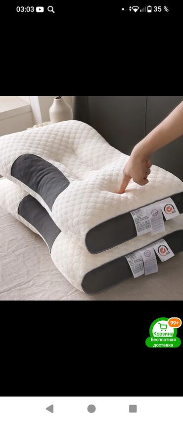 Örtüklər: Divan üçün rəng - Bej Yataq örtüyü — 49