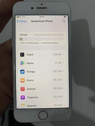 i7 компьютер: IPhone 7, Новый, 128 ГБ, Серебристый, Коробка, 79 % — 3