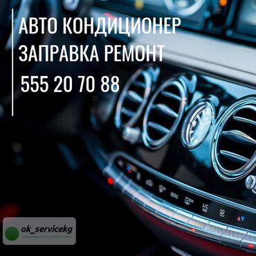 кондиционеры ремонт: Кондиционер
