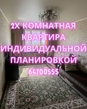 Офисы: 2 комнаты, 73 м², Индивидуалка, 1 этаж, Евроремонт