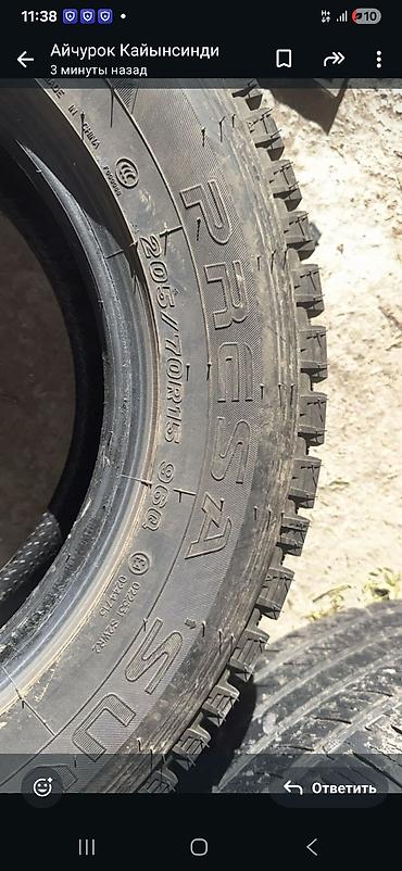 зимняя шины: Шины R 15, Новый, Внедорожные (АТ/МТ), Maxxis — 6