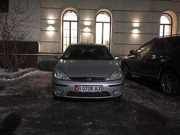 fard focus: Ford Focus: 2003 г., 1.6 л, Автомат, Бензин, Хэтчбэк — 2