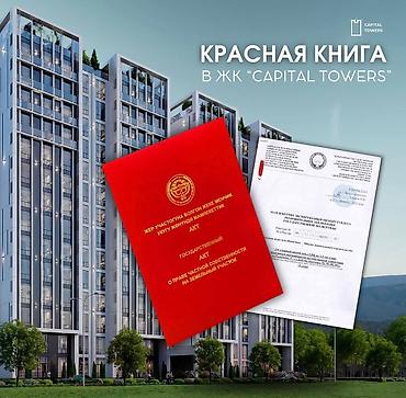 радищева: 2 комнаты, 70 м², Вефа ТЦ Элитка, 10 этаж, ПСО (под самоотделку) — 6