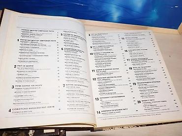 lanane: Drugi svetski rat 5 1-3 kompletNarodna knjiga1982tvrd povez, III — 4