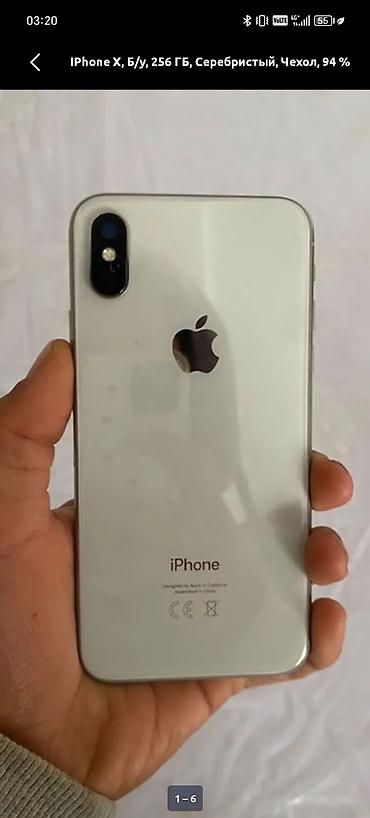 чехол для iphone x: Куплю хр бюджет 4500 срочно — 1