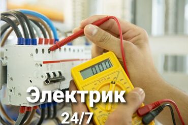 тариф включай in Кыргызстан | SIM-КАРТЫ: Электрик. Больше 6 лет опыта