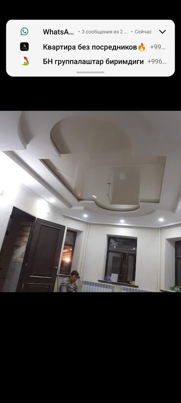 Натяжной потолок: Натяжной потолок 3D потолки, Глянцевое, Матовое Демонтаж, Бесплатный замер, Гарантия — 14