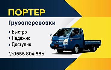 на w124: C грузчиком — 2
