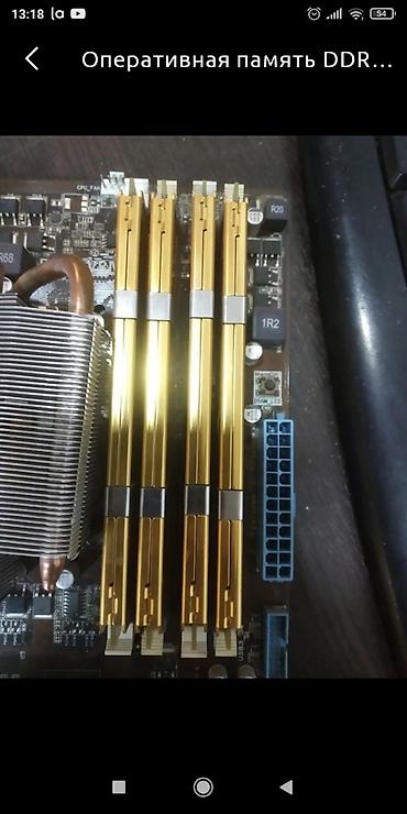 xeon e5: Материнская плата для ПК, Б/у — 2