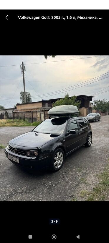 гольф 3 газ бензин: Volkswagen Golf: 2003 г., 1.6 л, Механика, Бензин, Хетчбек