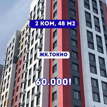 2 комнаты, 48 м², Технопарк Элитка, 11 этаж, ПСО (под самоотделку)