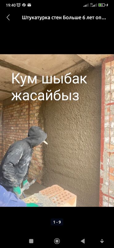 наполнитель для подушек купить: Дубалдарды шыбоо, Дубалдарды майшыбактоо | Кварц куму 6 жылдан ашык тажрыйба