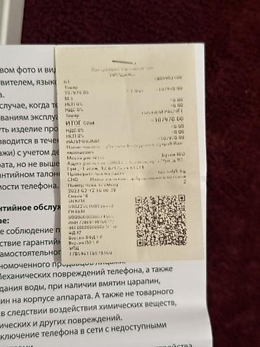 Apple iPhone: IPhone 14 Pro Max, 128 ГБ, Deep Purple, 79 % — 10