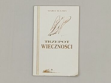 Book, genre - Novel, condition - Very good