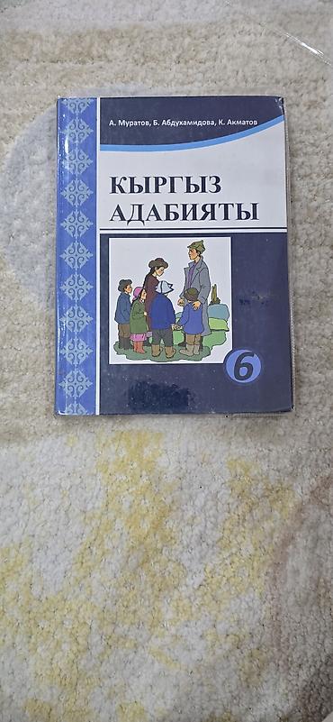 solutions upper intermediate: Школьные учебники (на фото комплект из разных предметов и классов) — 10