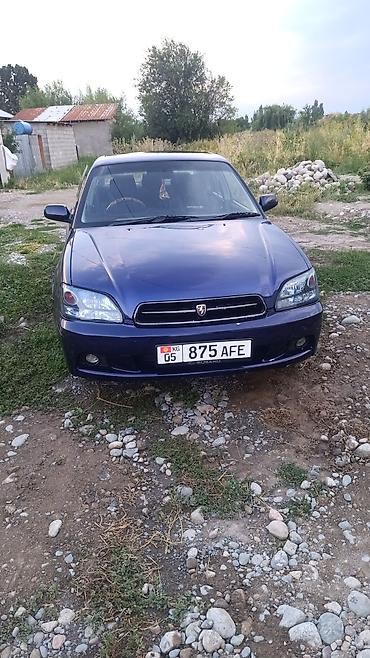 Subaru: Subaru Legacy: 2001 г., 2.5 л, Автомат, Бензин, Седан — 1