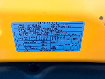 выхлопы: Hyundai Veloster: 2020 г., 1.4 л, Автомат, Бензин, Фастбек — 10