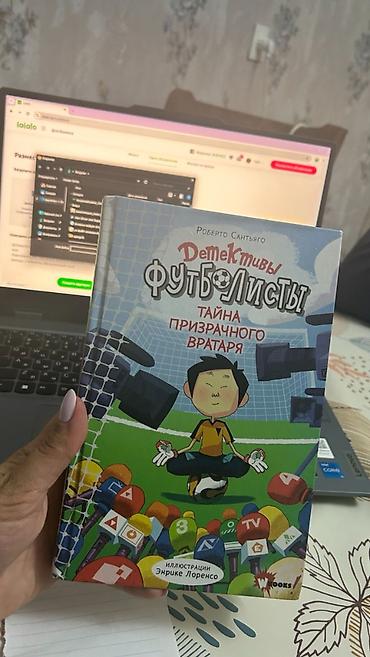 iler: 📚 Детские книги в отличном состоянии 📚 Продаю любимые детские книги — 4