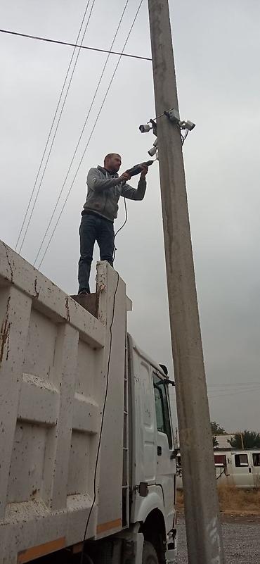 Видеонаблюдение, охрана: Системы видеонаблюдения | Офисы, Квартиры, Дома | Демонтаж, Настройка, Подключение at lalafo.kg — 10 Видеонаблюдение, охрана: Системы видеонаблюдения | Офисы, Квартиры, Дома | Демонтаж, Настройка, Подключение — 10