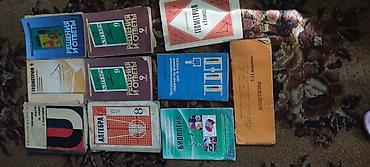 Математика: Подборка учебников и пособий: - Сочинения по русской литературе для — 7