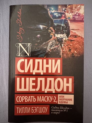 Другие книги и журналы: Другие книги и журналы