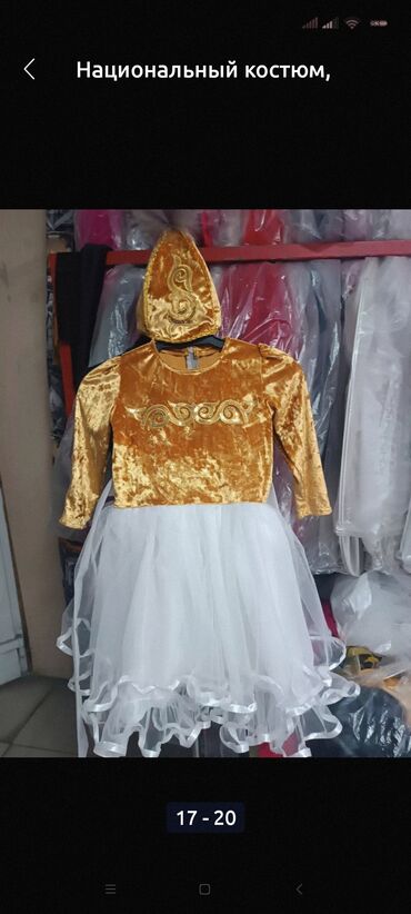 Танцевальные платья: Бальное платье, 2XS, В наличии — 4