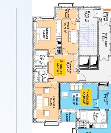 Офисы: 2 комнаты, 65 м², Элитка, 9 этаж, ПСО (под самоотделку)