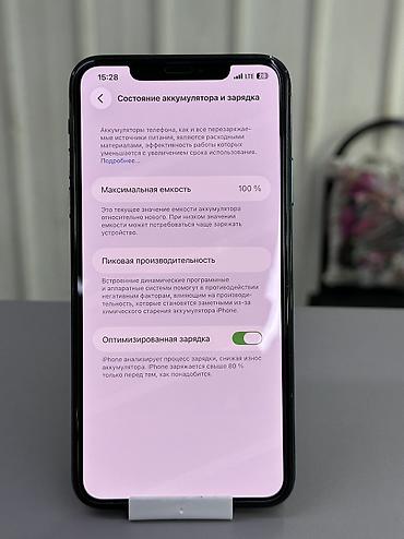 12 iphone 128: IPhone 11 Pro Max, Б/у, 256 ГБ, Matte Midnight Green, Зарядное устройство, Защитное стекло, Чехол, 100 % — 5