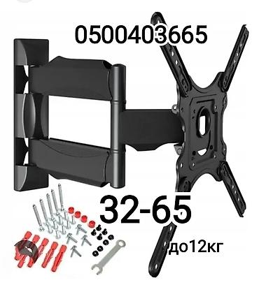 Установка телевизоров: Кронштейн для телевизора поворотно-наклонный от32до65дюймов (продажа — 1