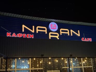 печать принтер: | Вывески, Крышные установки, Лайтбоксы, | Снятие размеров, Демонтаж, Монтаж