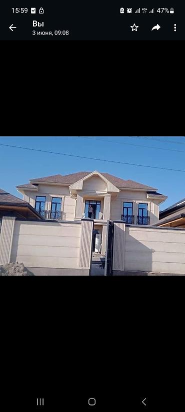 Кровля крыши: Монтаж и ремонт кровли под ключ - Профессиональное устройство крыш — 15