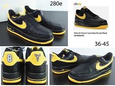 Patike: VISE BOMBASTICNIH MODELA, ULTRA HIT 2025-26 | Novo! ! ! Hit! ! ! — 17