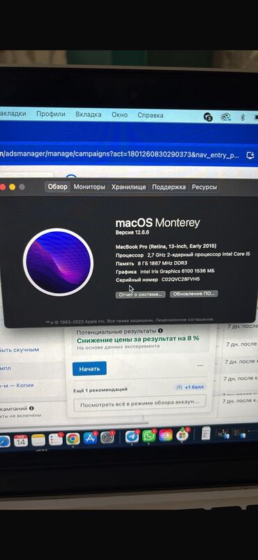 iphone 12 про макс цена в бишкеке: Ноутбук, Apple, Б/у