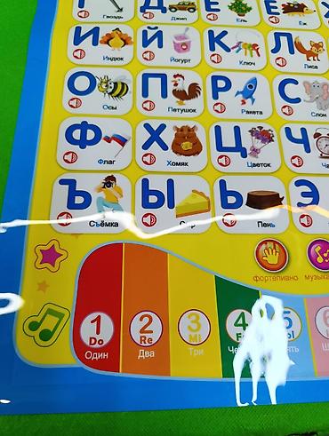 пианино: 🔤 Интерактивная обучающая азбука для малышей 🦁 Яркий музыкальный — 4