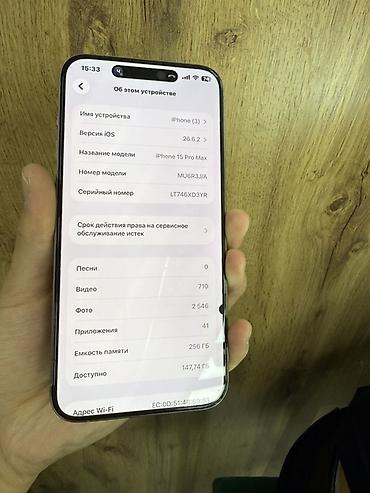 redmi note 15 ultra: IPhone 15 Pro Max, 256 ГБ Только пятно есть Телефон вообще не — 3