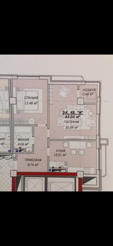 обмен квартиры: 2 комнаты, 64 м², Элитка, 13 этаж, ПСО (под самоотделку)